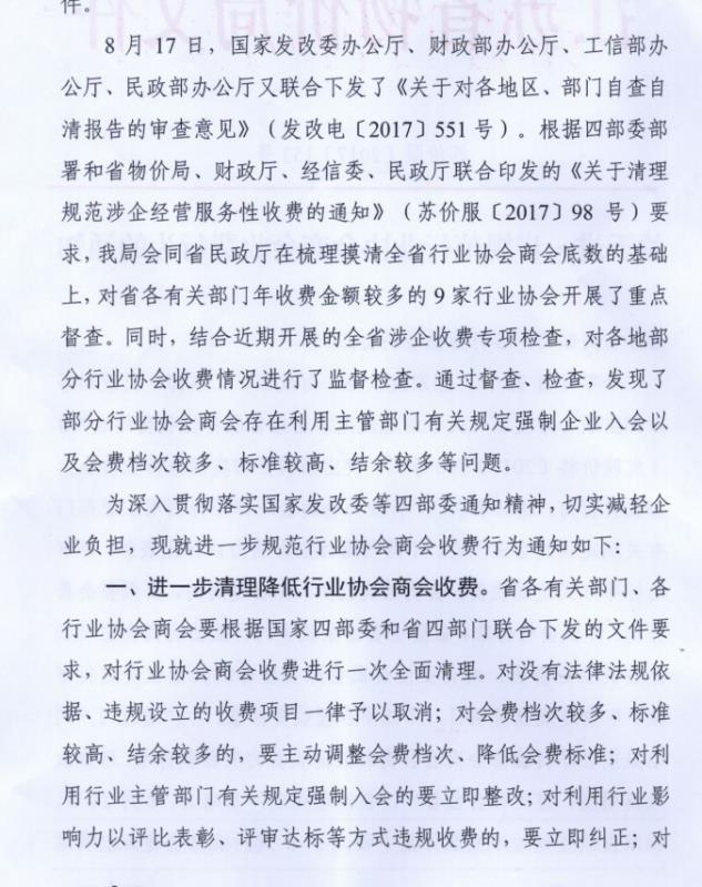 微信图片_201708302.jpg